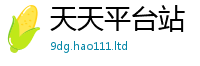 管家婆中特王中王则2025年正版资料免费最新版本
